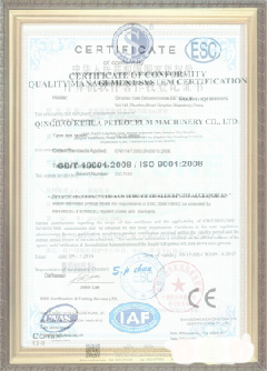 熊口管理区荣誉证书