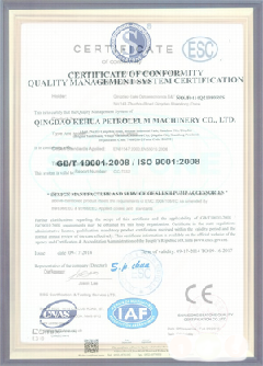 熊口管理区荣誉证书
